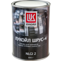 Смазка автомобильная Лукойл Шрус 4 (0,8 кг.)
