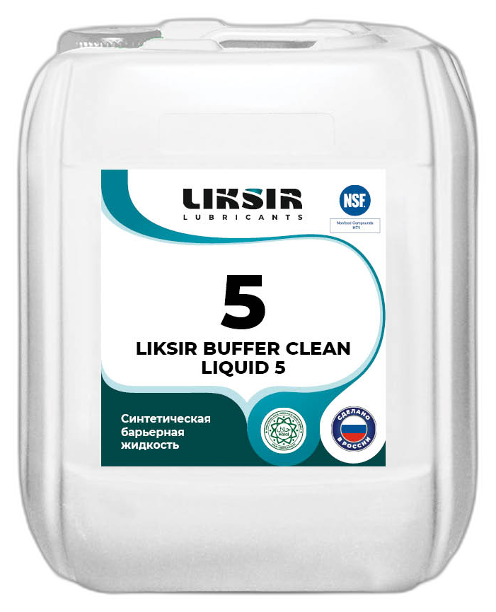Жидкость барьерная Liksir Buffer Clean Liquid 5 H1 — изображение 2