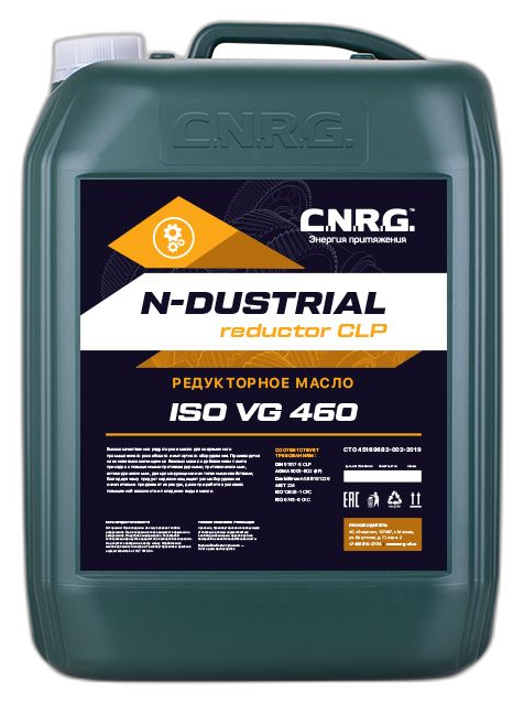 Масло редукторное C.N.R.G. N-Dustrial Reductor CLP 460 — изображение 3