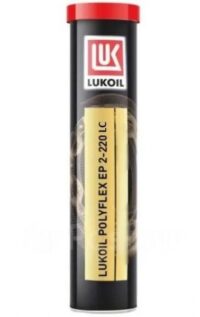 Смазка многоцелевая литий-кальциевая Лукойл Полифлекс LC EP 2-220 (0,4 кг.)