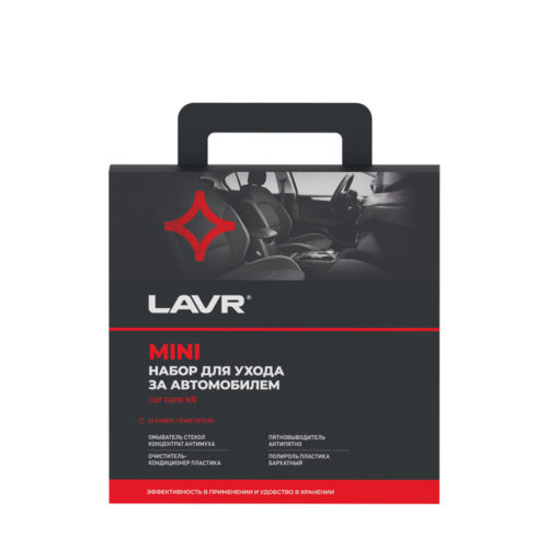 Набор для ухода за автомобилем Lavr Mini (4x0,120 л.) Ln9075
