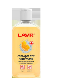 Гель для рук Lavr Спиртовой Апельсин (0,050 л.) Ln1761