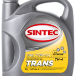 Масло трансмиссионное Sintec Trans ТМ-4 75/90 API GL-4 (4 л.)