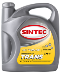Масло трансмиссионное Sintec Trans ТМ-4 75/90 API GL-4 (4 л.)