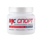Смазка силиконовая ВМПАВТО МС СПОРТ PTFE (0.4 кг.)