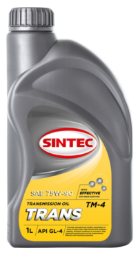 Масло трансмиссионное Sintec Trans ТМ-4 75/90 API GL-4 (1 л.)