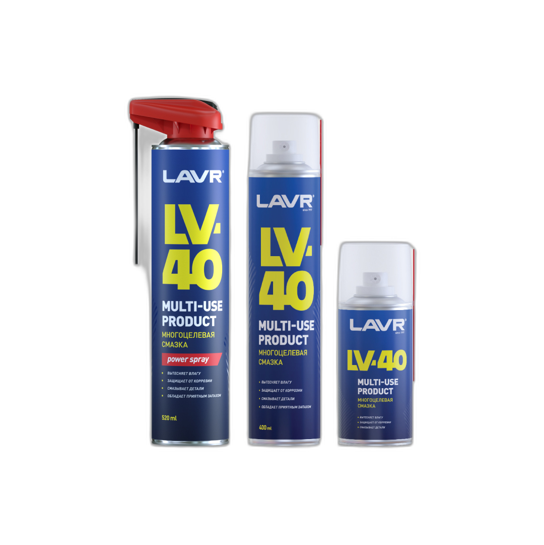 Набор # 8 Lavr LV-40 9069