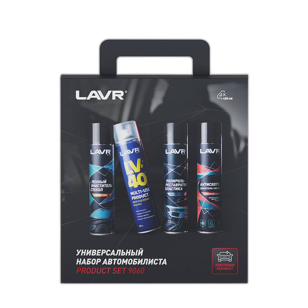 Набор автомобилиста Lavr Универсальный (4x0,400 л.) Ln9060