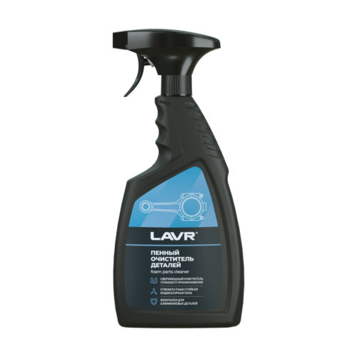 Очиститель деталей Lavr (0,500 л.) Ln2021
