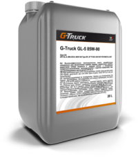 Масло трансмиссионное Gazpromneft G-Truck 85/90 API GL-5 (20 л.)