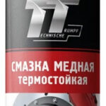 Смазка медная термостойкая Technische Trumpf (0,21 л.)