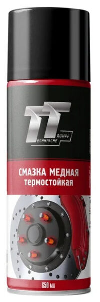 Смазка медная термостойкая Technische Trumpf (0,65 л.)