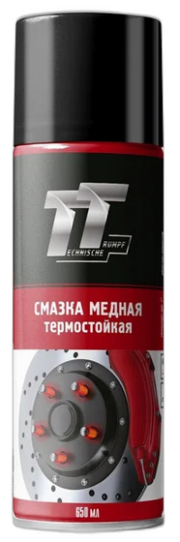 Смазка медная термостойкая Technische Trumpf (0,65 л.)