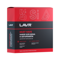 Набор для автомобиля и дома Lavr Must Have (3x0,210 л.) Ln9084