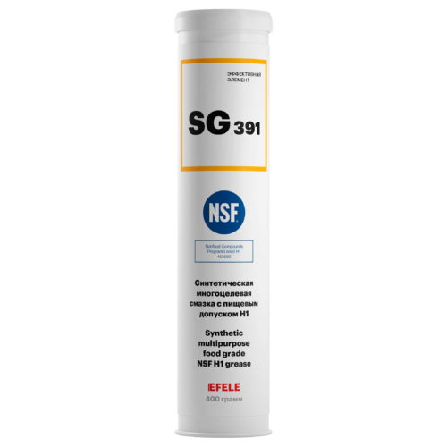 Смазка пластичная многоцелевая EFELE SG-391 NSF H1 (0,4 кг.) 0091044