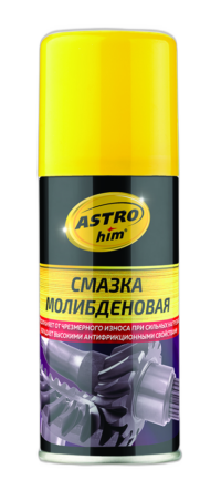 Смазка молибденовая Астрохим аэрозоль АС-4541 (0,140 л.)