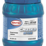 Смазка автомобильная литиевая Sintec №158 (0,8 кг.)