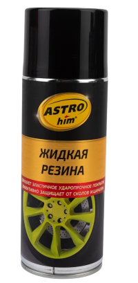 Жидкая резина Астрохим черная аэрозоль (0,52 л.) 53798 АС-650
