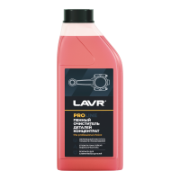 Очиститель деталей Lavr Концентрат Proline (1 л.) Ln2020