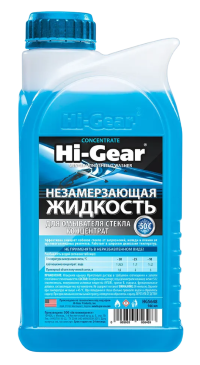 Стеклоомывающая жидкость HI-Gear зима концентрат -50 (1 л.) HG5648