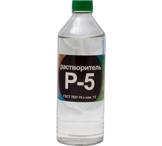 Растворитель Р-5А (0,8 кг. 1 л.)