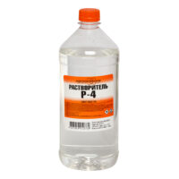 Растворитель Р-4 (0,8 кг. 1 л.)