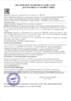 Декларация о соответствии масложировая продукция до 01.10.25