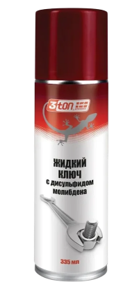 Жидкий ключ с дисульфидом молибдена 3TON (335 мл.)