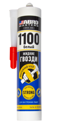 Клей монтажный жидкие гвозди Abro Masters белый (0,280 кг.)