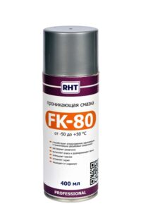 Смазка проникающая RHT SprayTech FK-80 (0,4 л.)