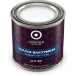 Смазка вакуумная Койпер (0,5 кг.)