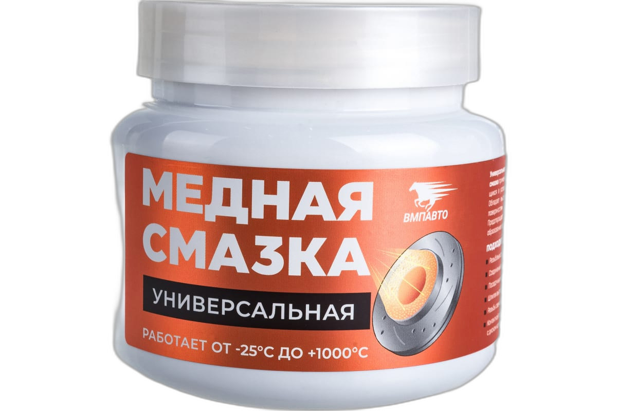 Смазка медная противозадирная ВМП АВТО МС-1640 (0,4 кг.)