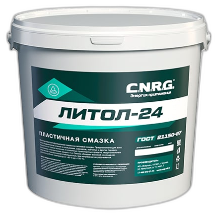 Смазка многоцелевая литиевая C.N.R.G. Литол-24 — изображение 6