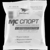 Смазка силиконовая ВМП АВТО МС СПОРТ PTFE (0,050 кг.)