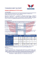Техническое описание (TDS) Havens Hydraulique ZF HVI series