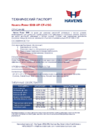 Техническое описание (TDS) Havens Power 5000 SAE 15W40 20W50 20W60 API CF-4-SG