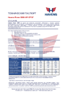 Техническое описание (TDS) Havens Power 5000 SAE 40 50 70 API CF-SF