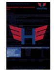 Техническое описание (TDS) Havens Power Steering Fluid