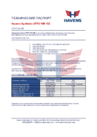 Техническое описание (TDS) Havens Synthetic UTTO WB 102