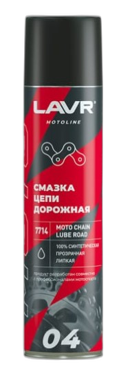 Смазка для цепи мотоцикла Lavr MOTO Дорожная (0.4 л.) Ln7714