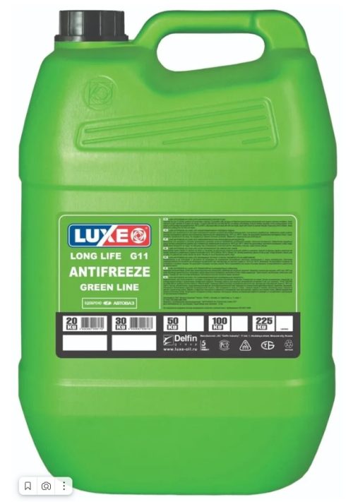 Антифриз Luxe Long Life G-11 зеленый арт. 677 (20 кг.)