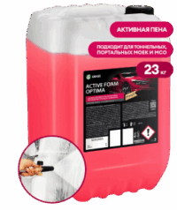 Автошампунь для бесконтактной мойки GRASS Active Foam Optima (23 кг.)