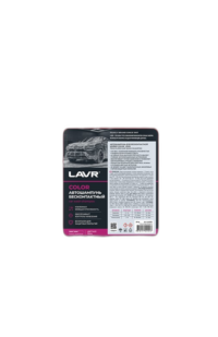 Автошампунь для бесконтактной мойки Lavr Color (20 кг.) Ln2335