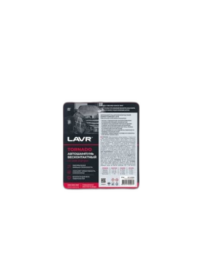 Автошампунь для бесконтактной мойки Lavr Tornado (20 кг.) Ln2340