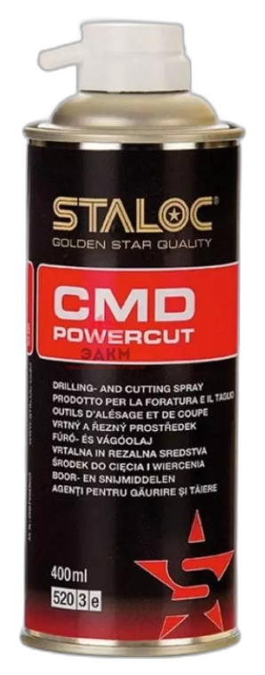 Cмазка-спрей для сверлящего и режущего инструмент Staloc CMD Powercut SQ-685 — изображение 2