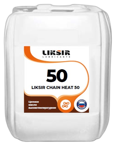 Масло для цепей высокотемпературное Liksir Chain Heat 50 — изображение 2