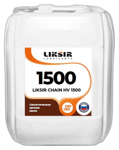 Масло для цепей высокотемпературное Liksir Chain HV 1500 — изображение 4