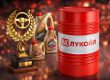 Лукойл бренд года За рулем — победа в категории моторных масел