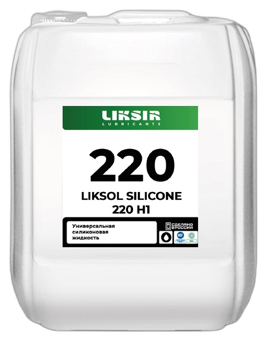 Масло силиконовое пищевое Liksir Liksol Silicone 220 H1 — изображение 2
