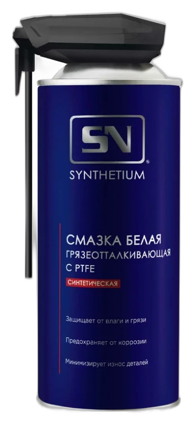 Смазка белая грязеотталкивающая Synthetium аэрозоль с умным распылителем — изображение 2